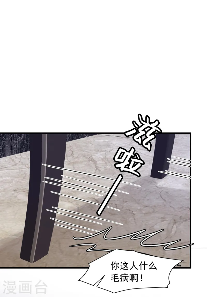 第67话 你想赢？1