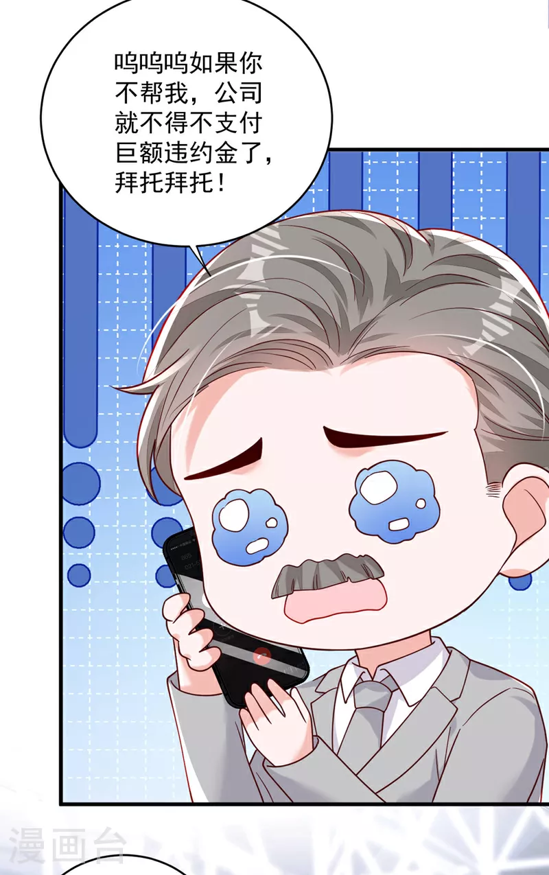 第190话 还有一位？5
