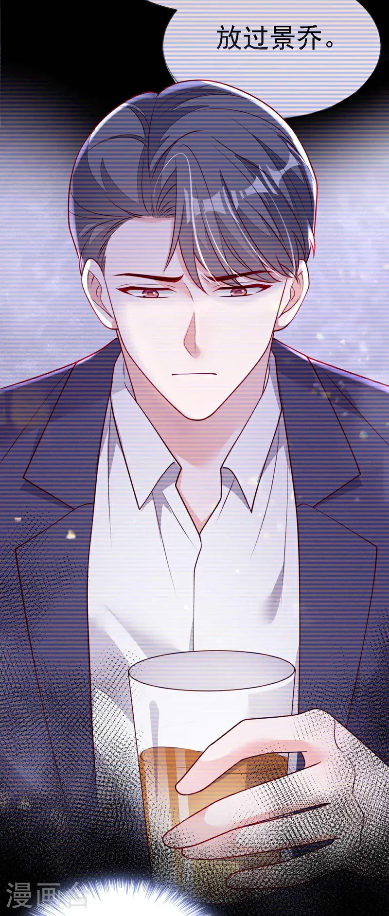 第215话 女孩儿也不错31