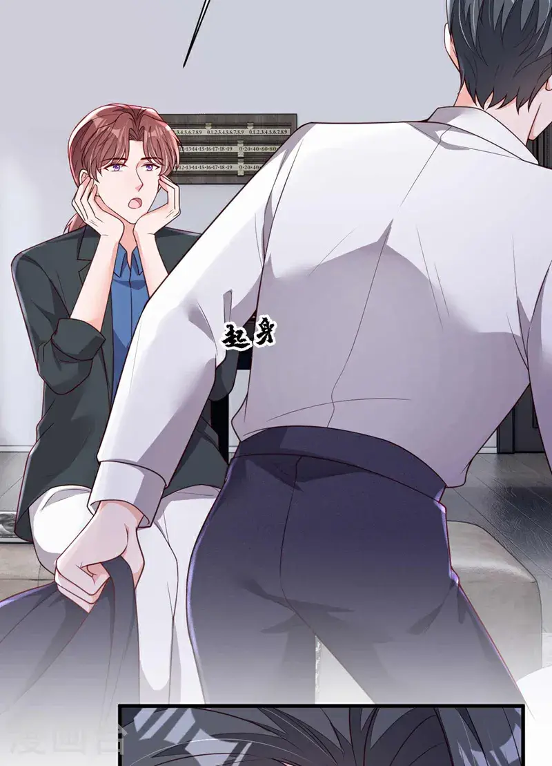 第216话 父母教得真好……13