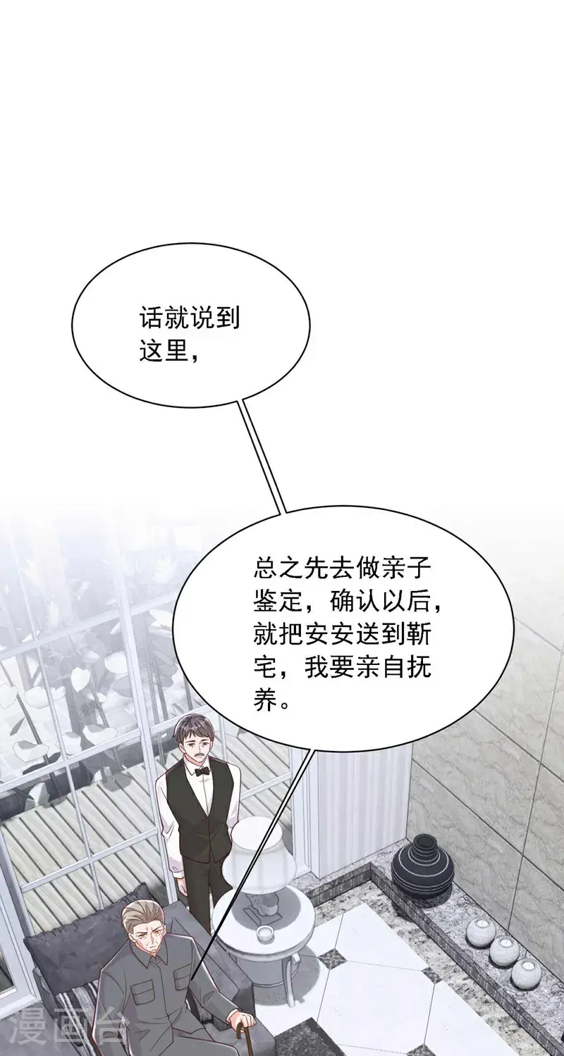 第220话 我有家属在里面1