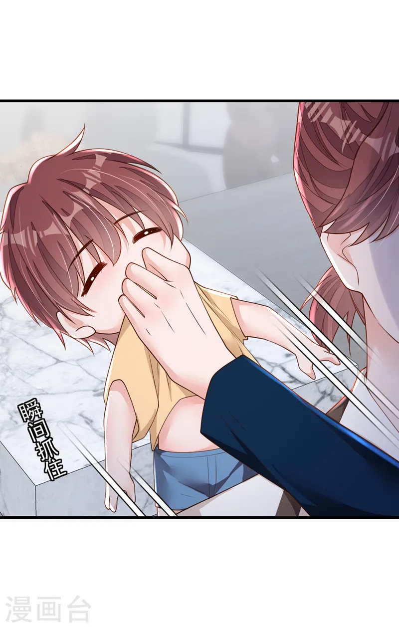 第149话 言深，放过你自己吧25