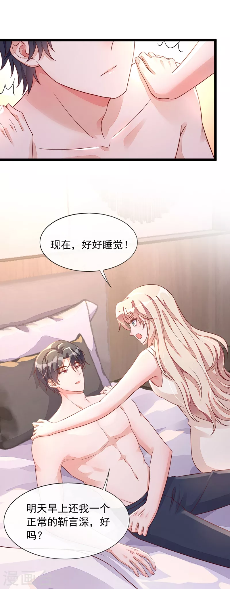 第21话 我，很想你25