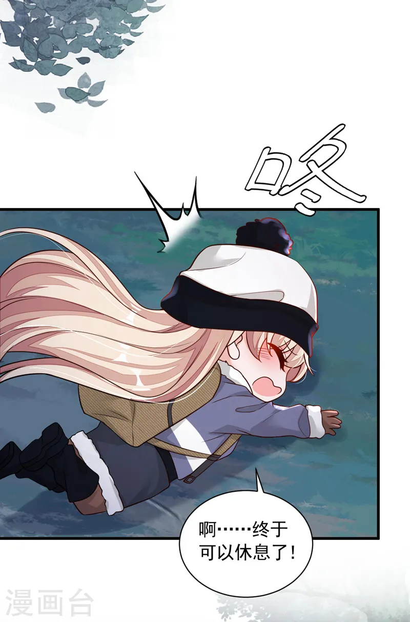 第74话 我…我想上厕所……11