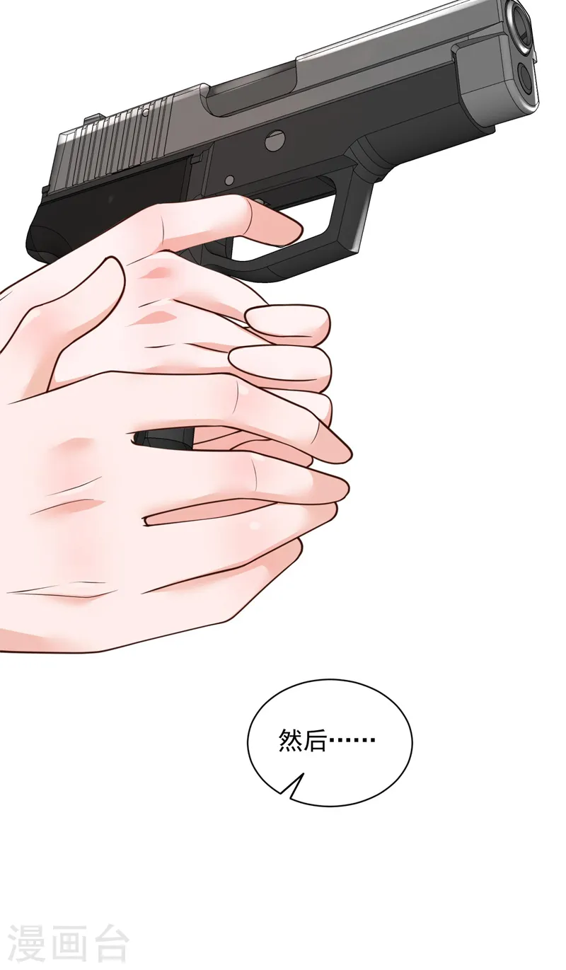 第67话 你想赢？31