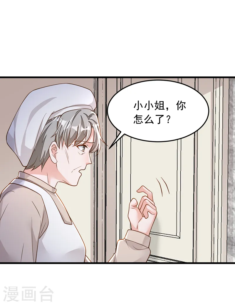 第123话 他会恨我的！15