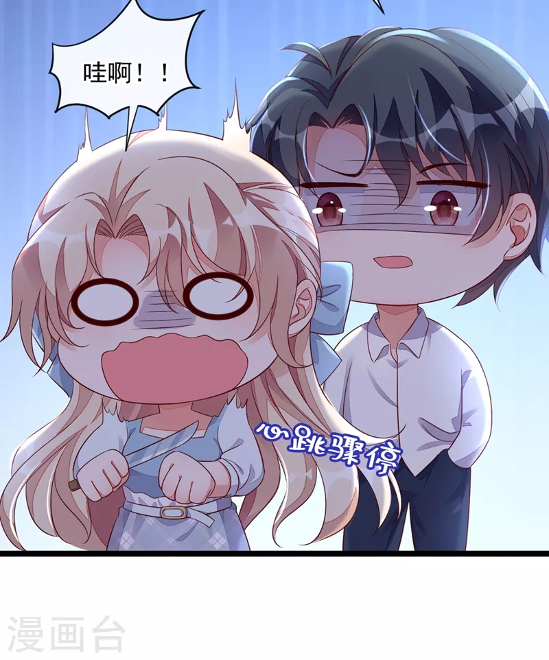 第13话 怎么又想到她了……6
