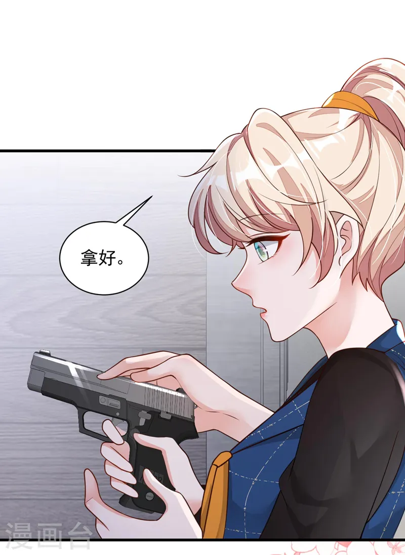 第67话 你想赢？27