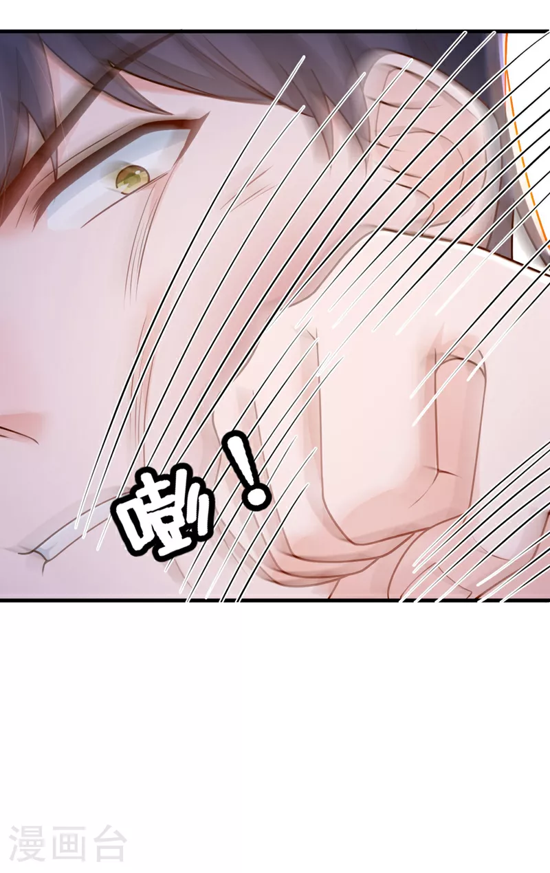 第196话 你们别打了！21
