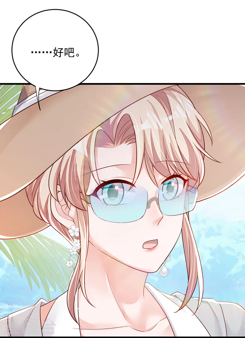 第143话 她已经死了！15