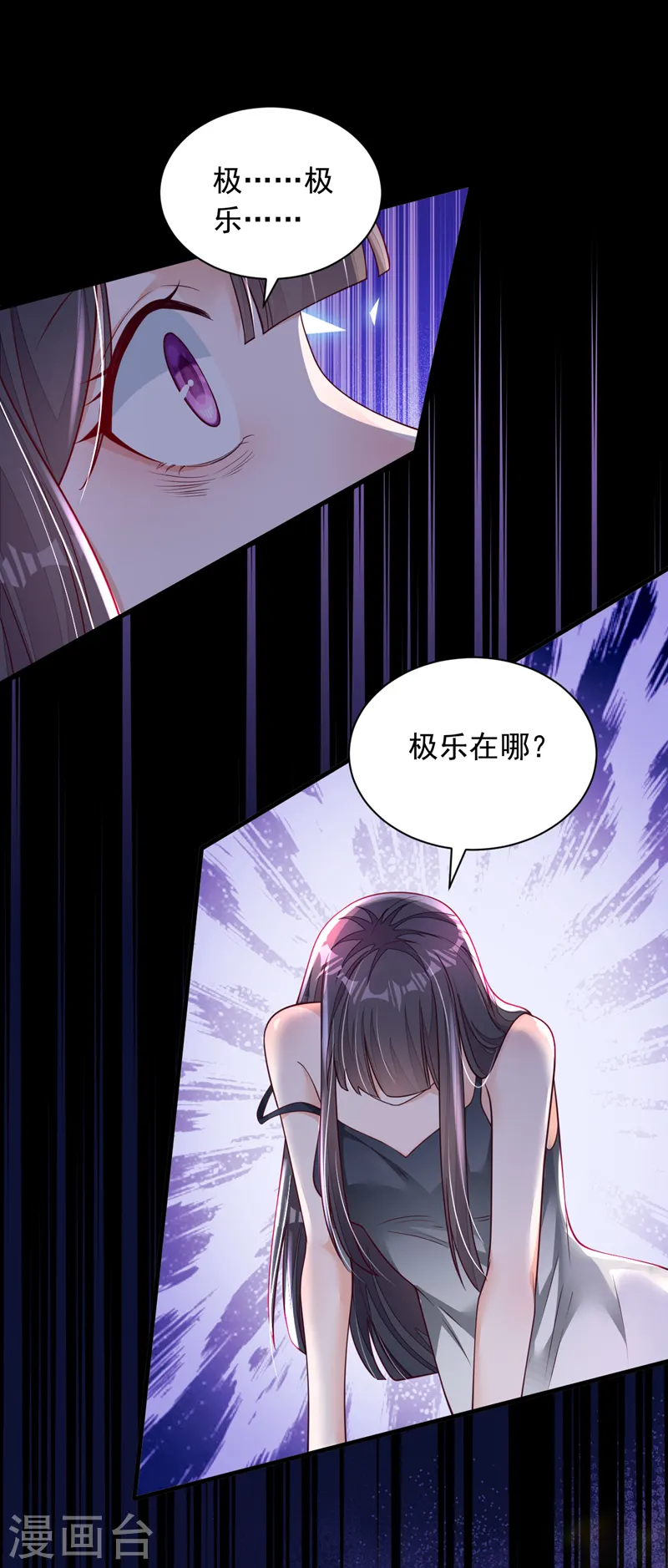第97话 其实，我怀孕了30