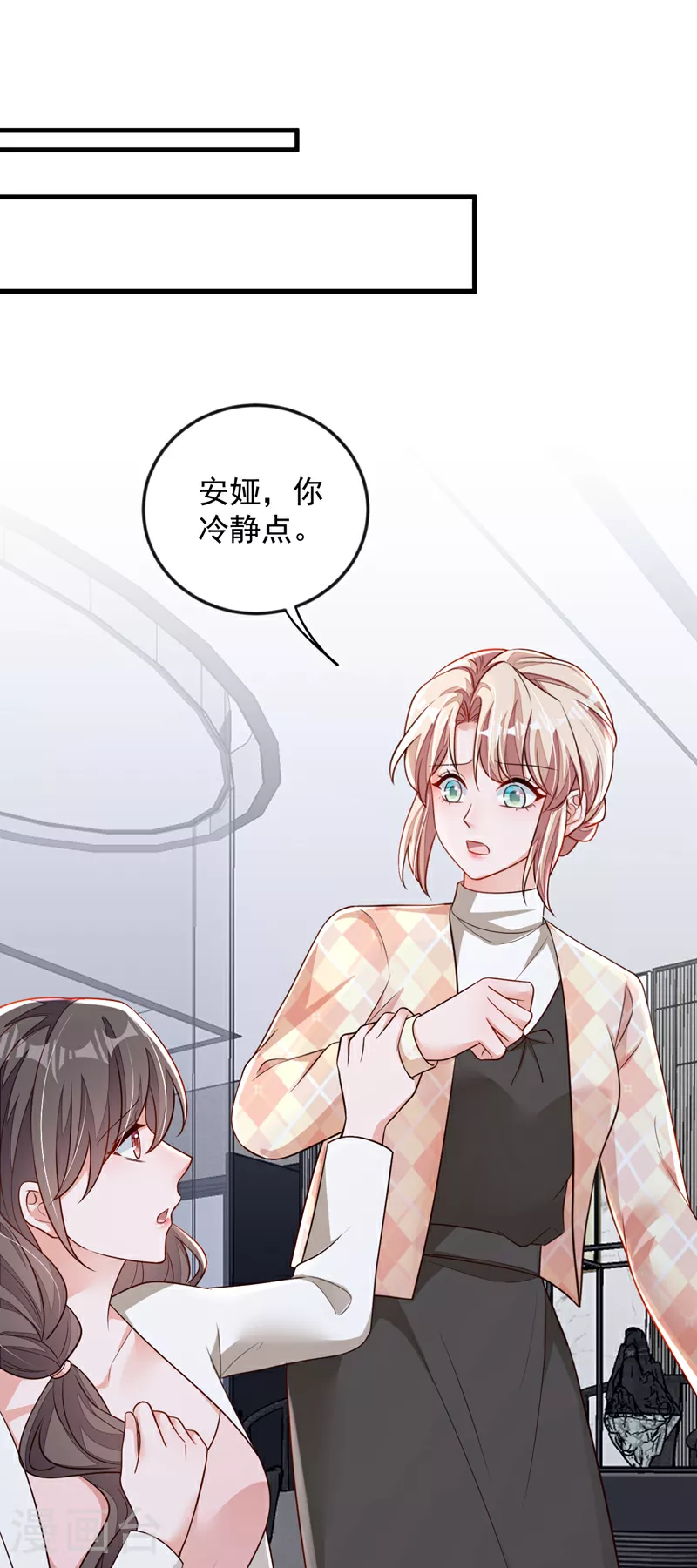 第174话 这是道德绑架1