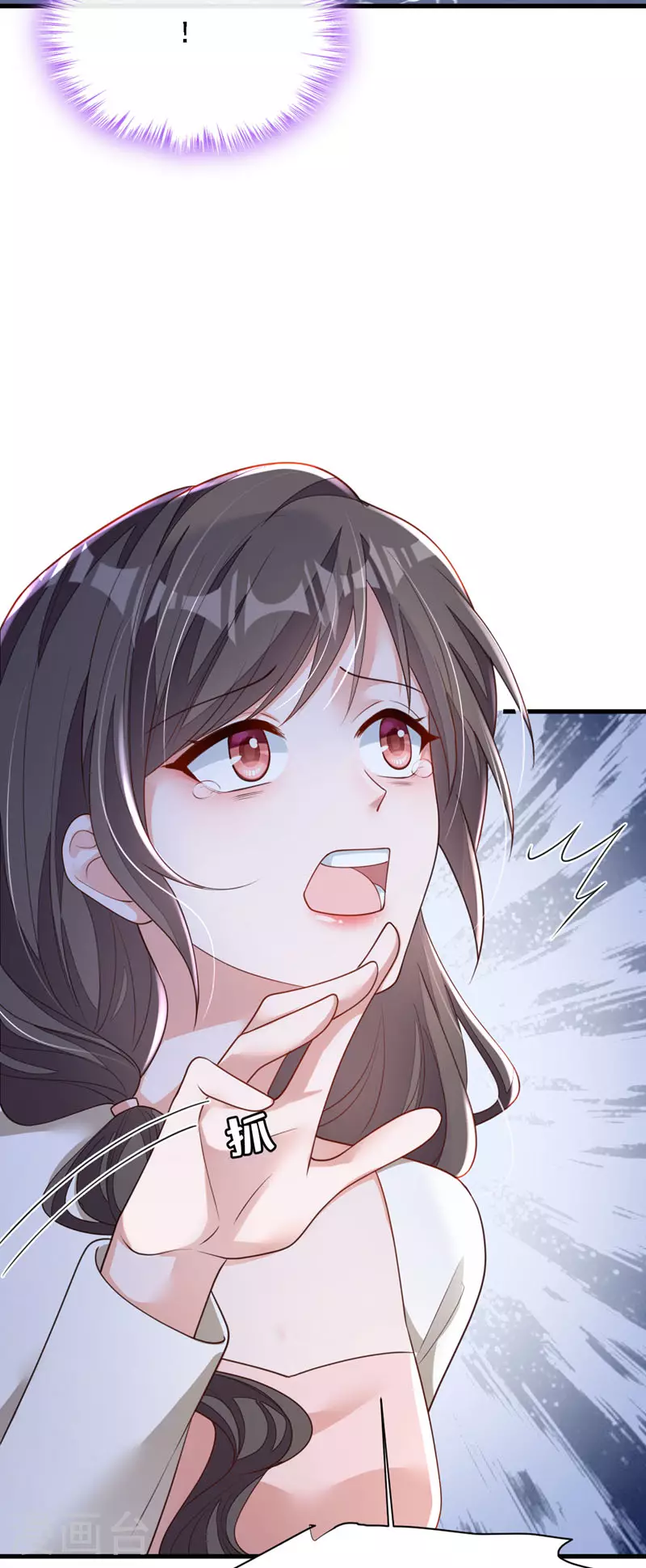 第175话 自导自演的戏码14