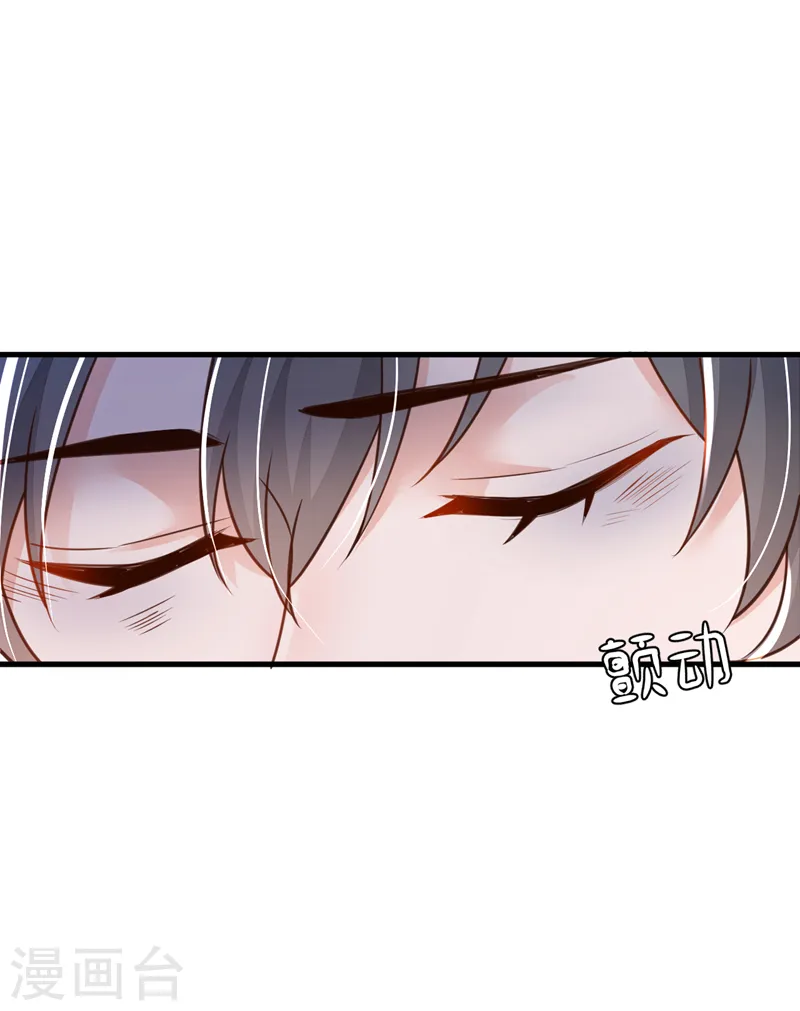 第79话 我们安全了？！19