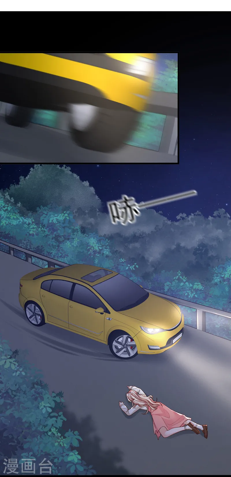 第136话 那是……血？！1