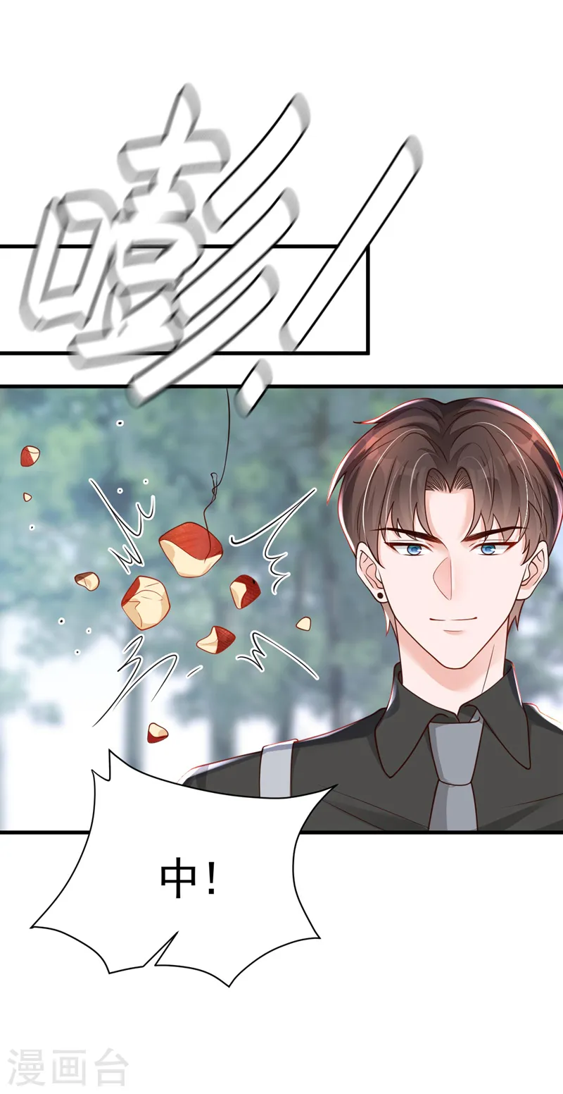 第69话 想赌命，我奉陪！20