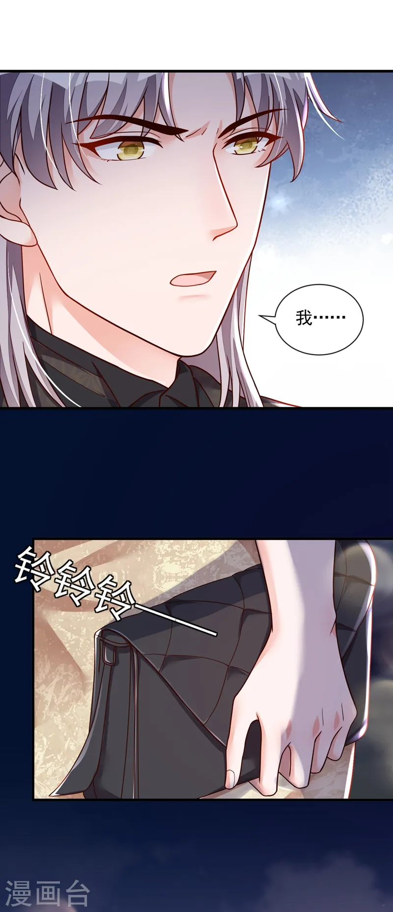 第41话 家人对我来说很遥远3