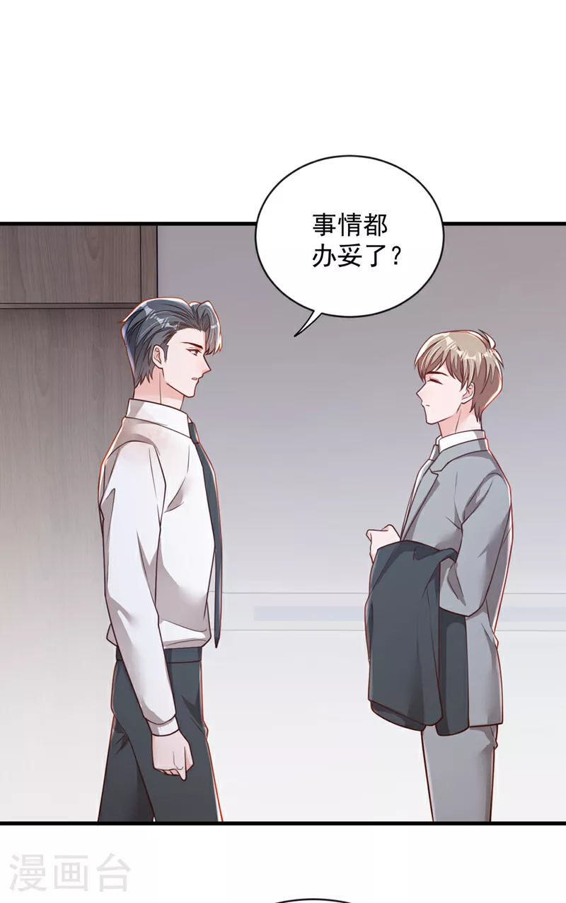 第184话 疯子!26