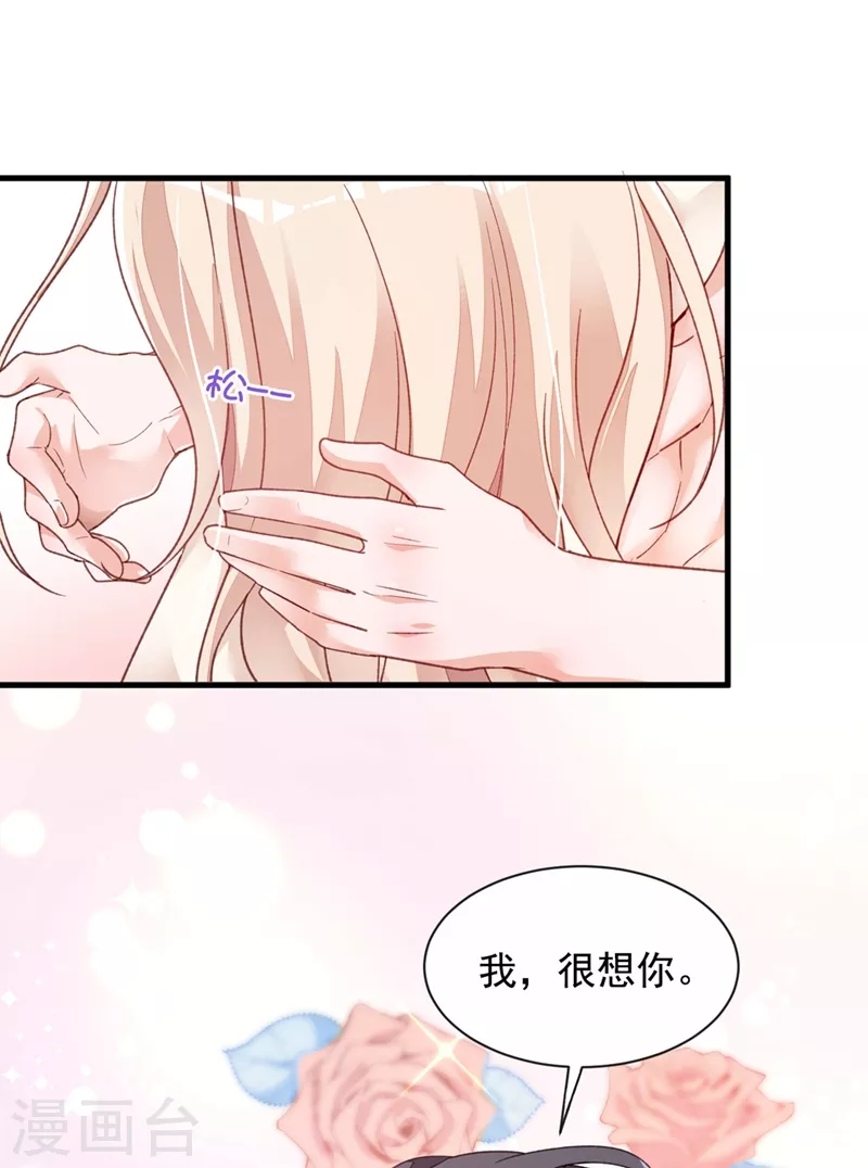 第21话 我，很想你6
