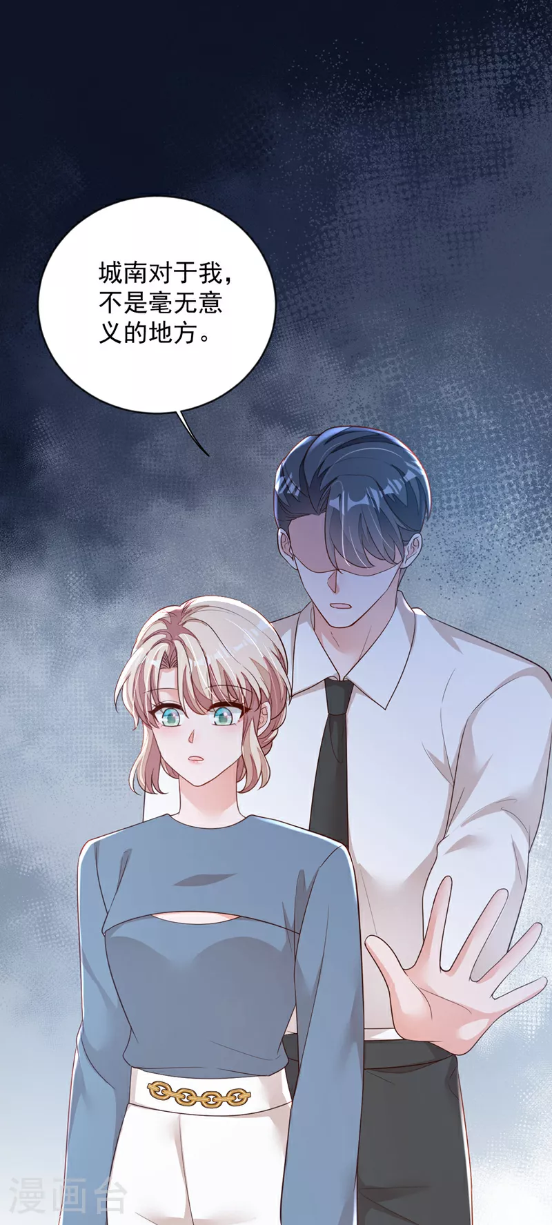 第182话 你给我清醒一点32