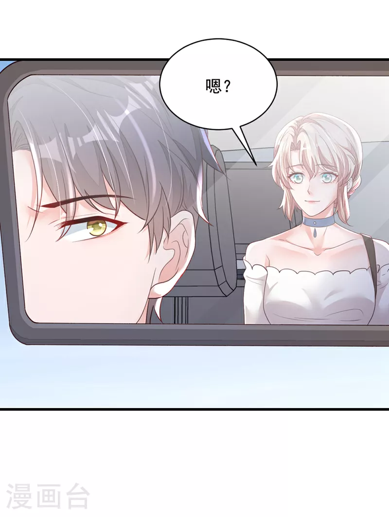第159话 和你一起回去11
