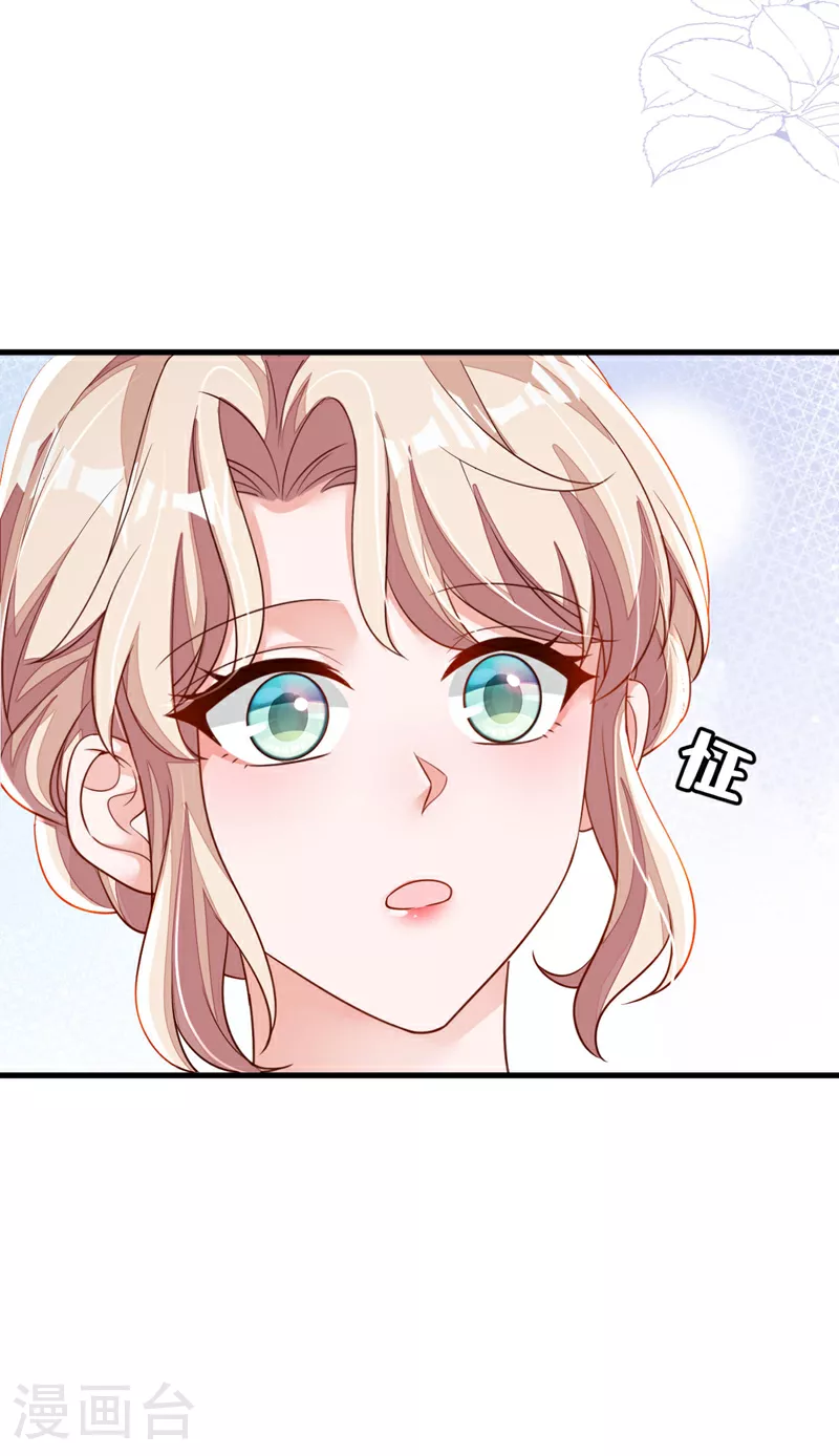 第182话 你给我清醒一点9