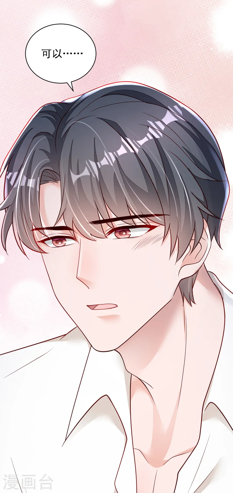 第114话 我想多要一些10