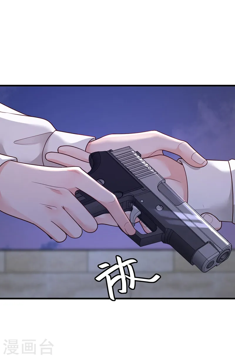 第68话 他的手心…好温暖！21