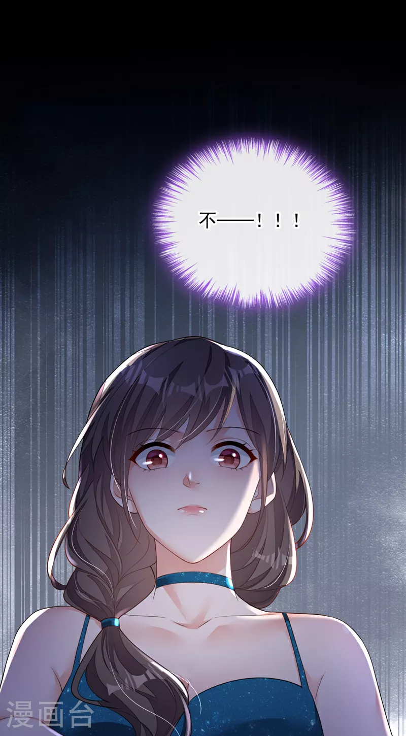 第167话 谁能抗拒毛绒绒呢37