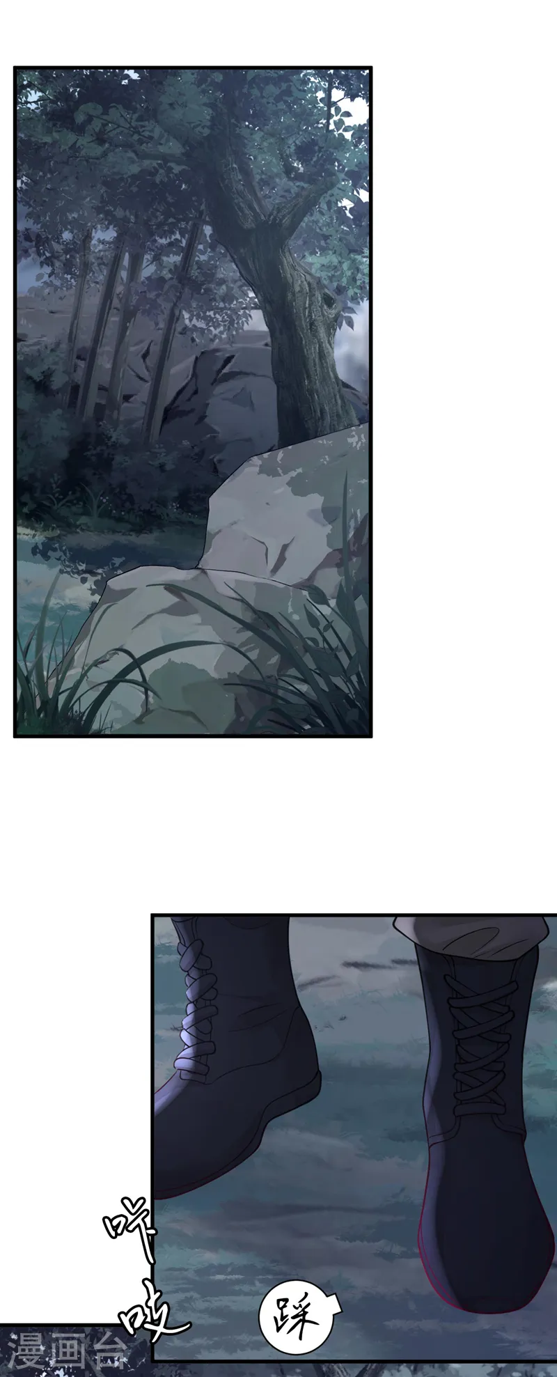 第75话 糟了，是毒蛇！1