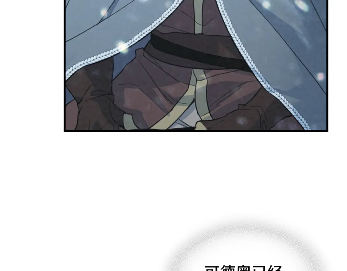 第128话 沦为逆贼98