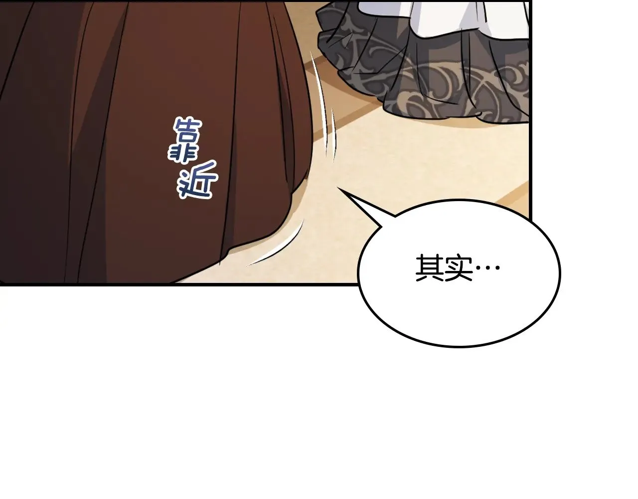 第146话 顺水推舟71