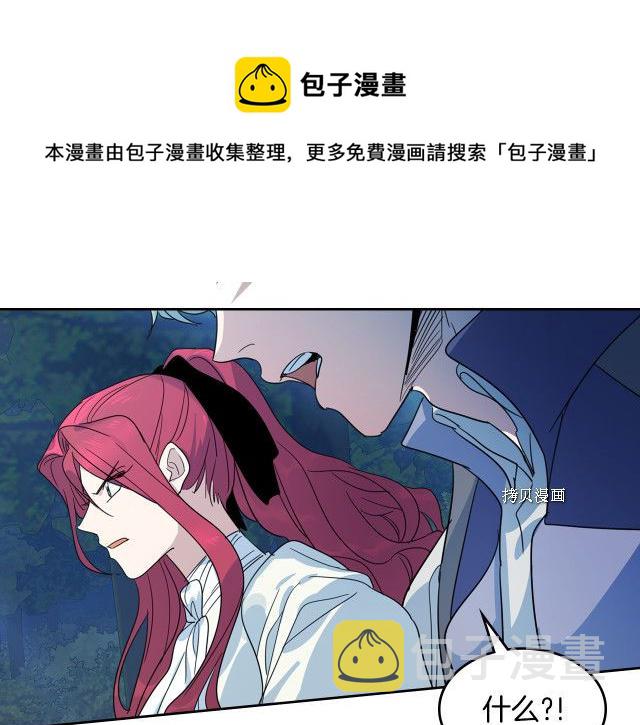 第62话  遇袭113