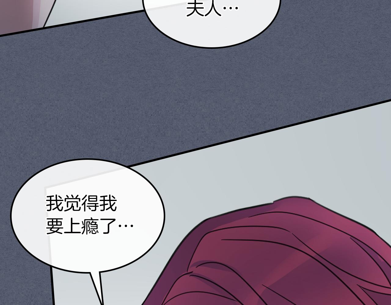第89话 您喜欢我？64