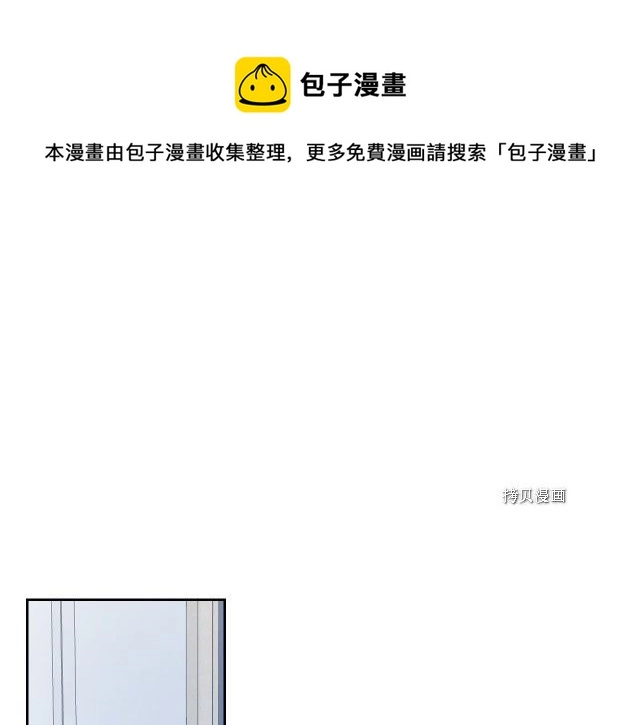 第59话 需要安抚吗12