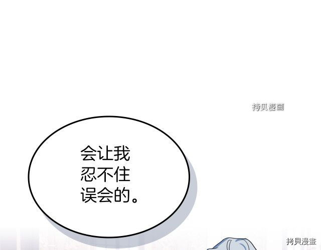 第59话 需要安抚吗131