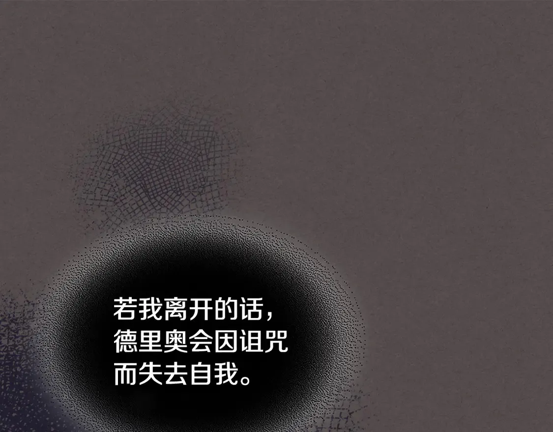 第138话 要不要一起死148