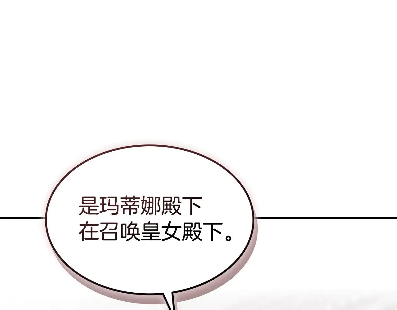 第154话 勒塔后代55