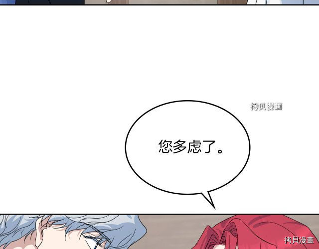 第65话 狼可不会这么吻59