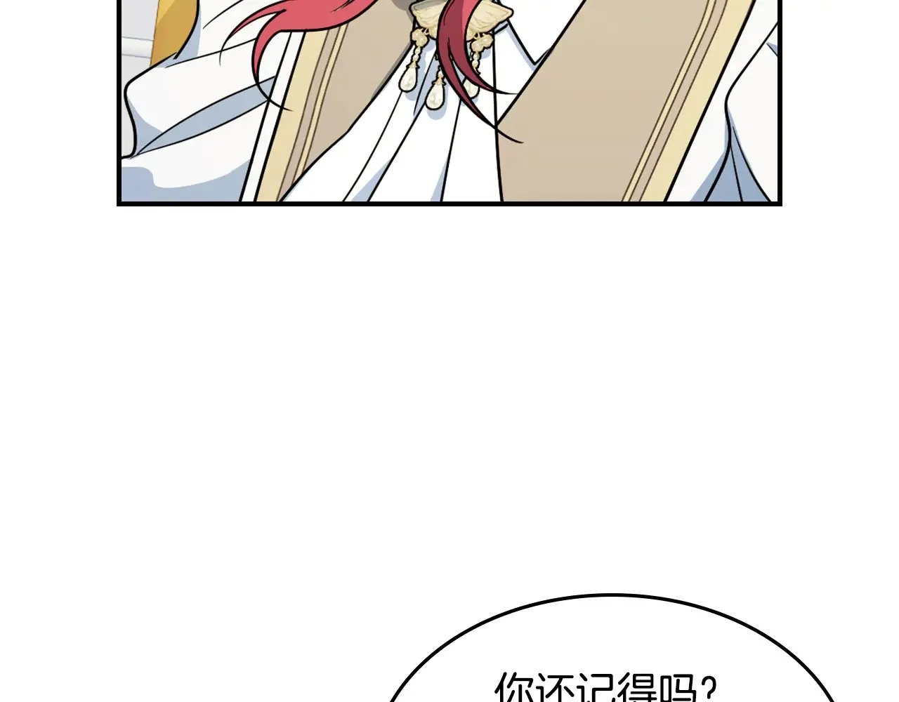 第143话 真实来意31