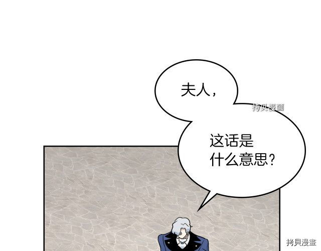 第53话 致命一脚67