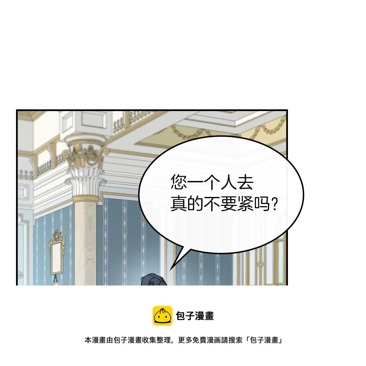 都83话 第二个玛蒂娜70