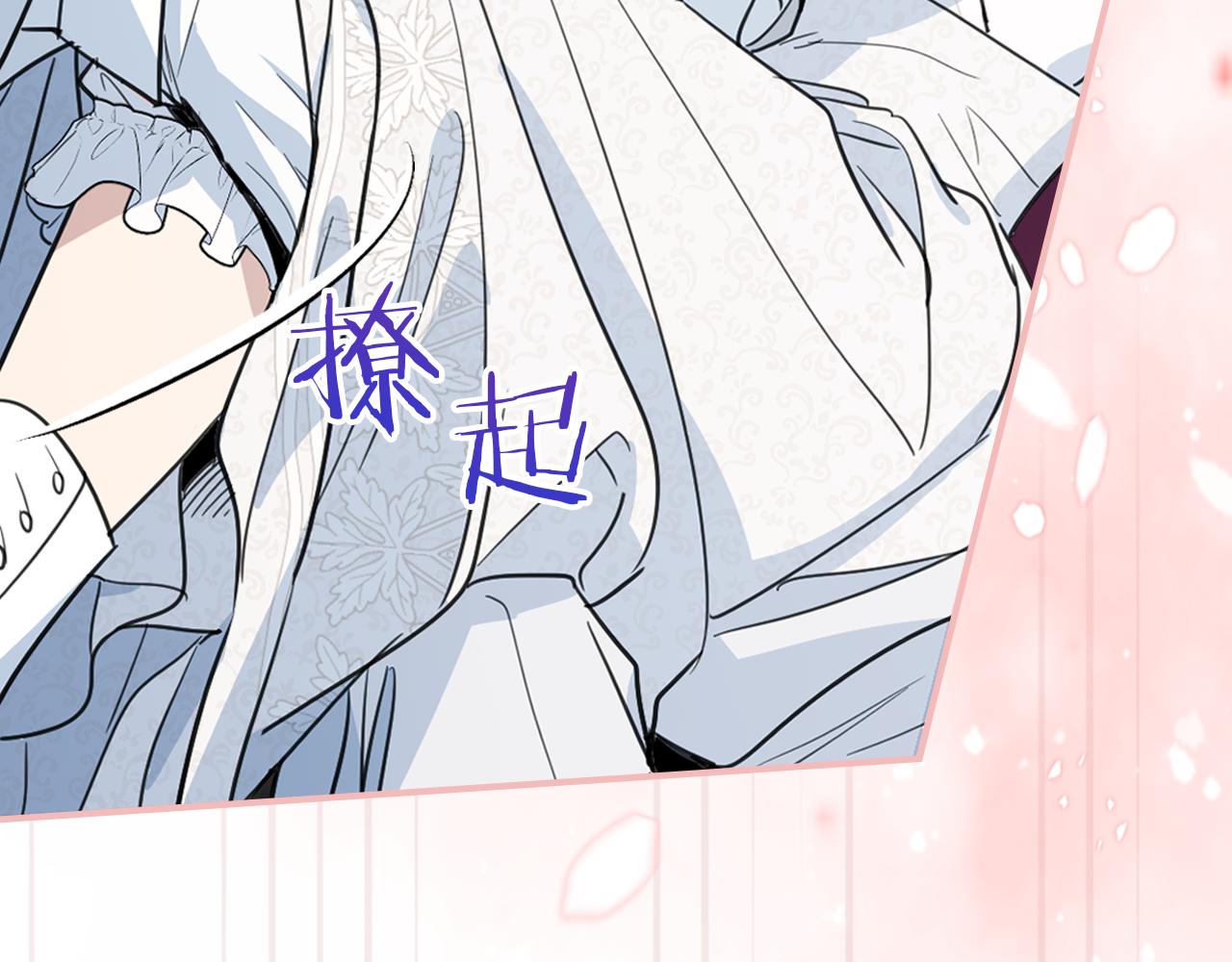 第103话 可爱的丈夫只有一个124