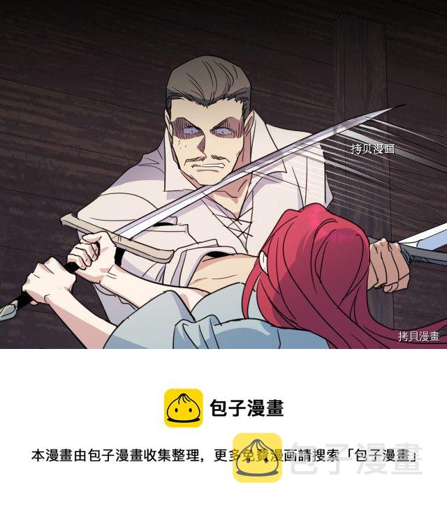 第56话 为我而活68