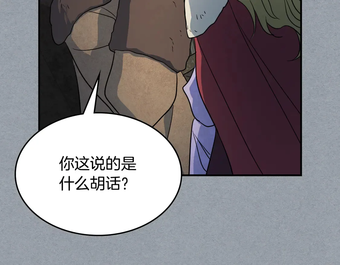第138话 要不要一起死67