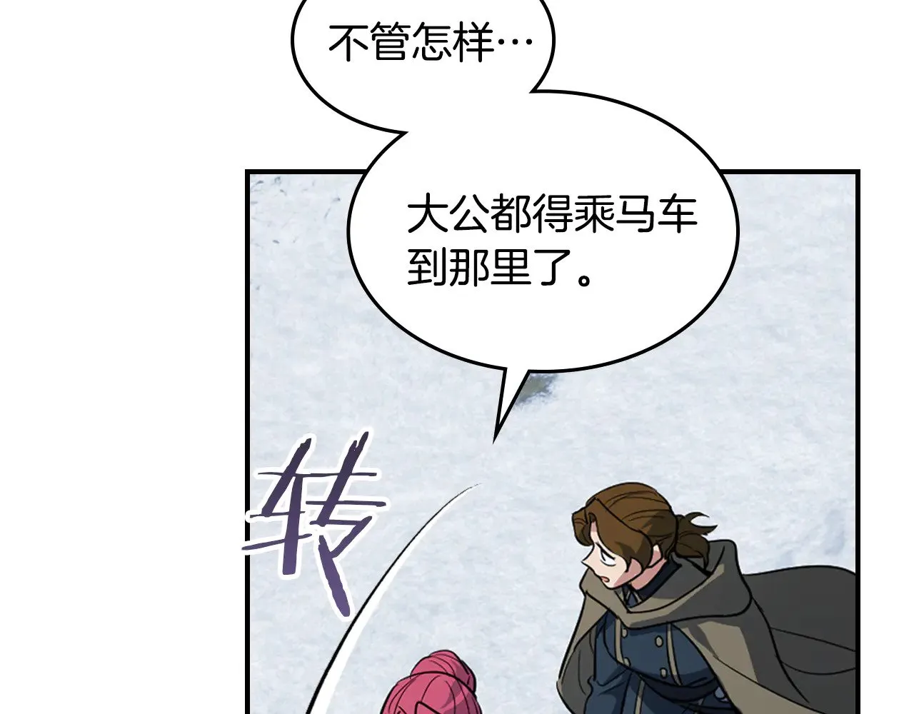 第153话 就此放手35