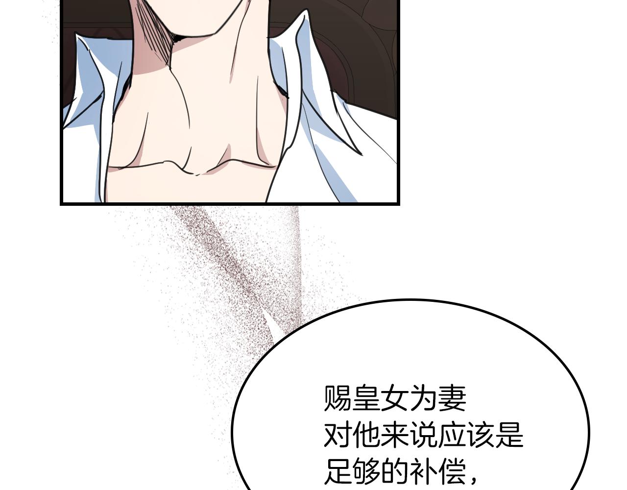 第95话 魔女71