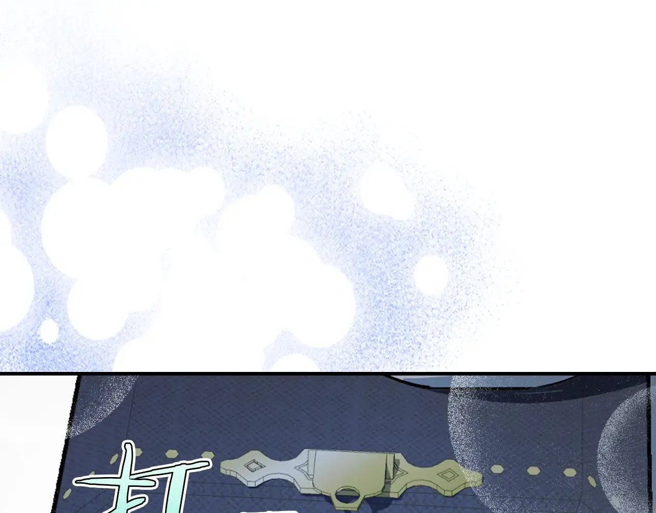 第147话 未送出的戒指129