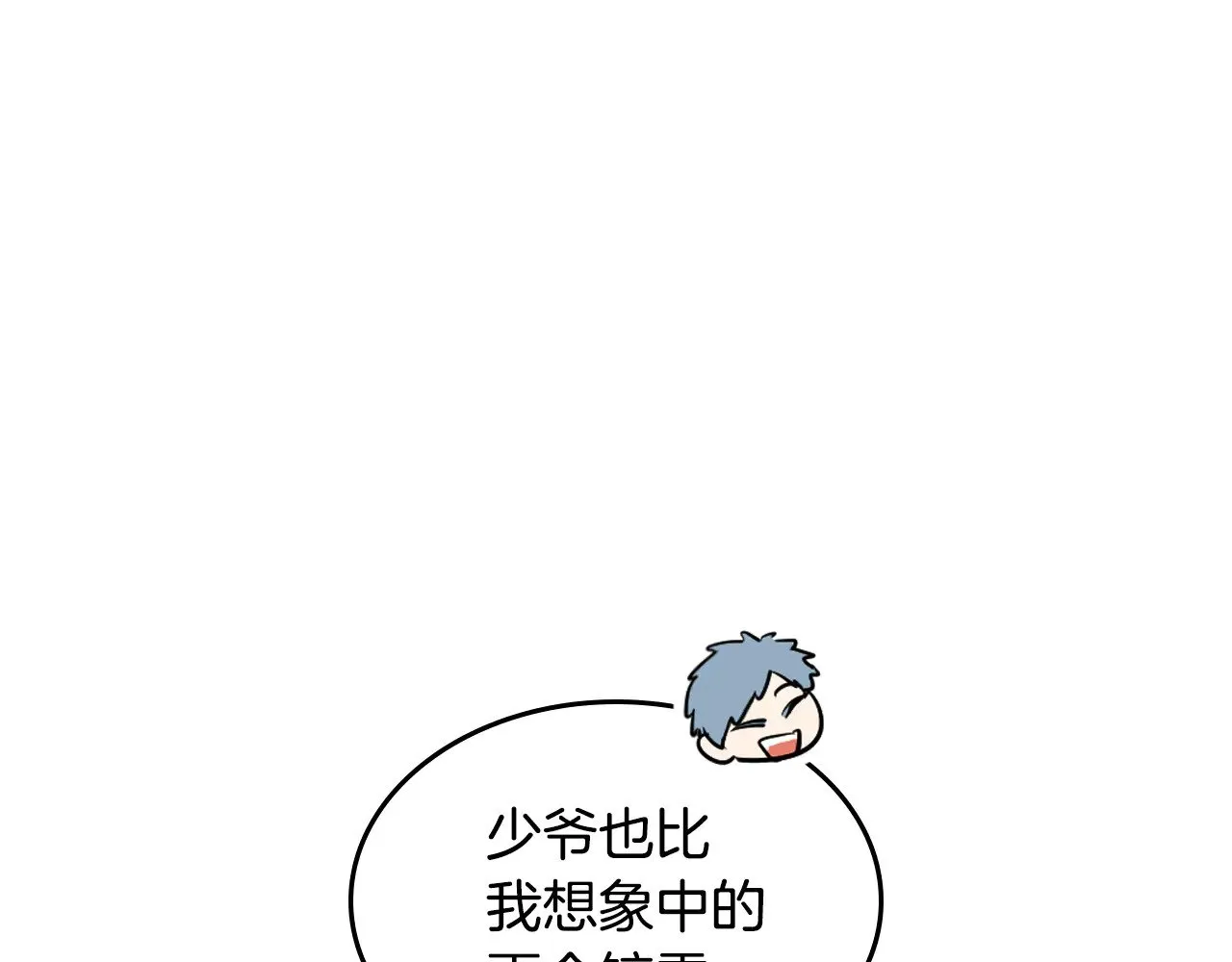 第153话 就此放手14
