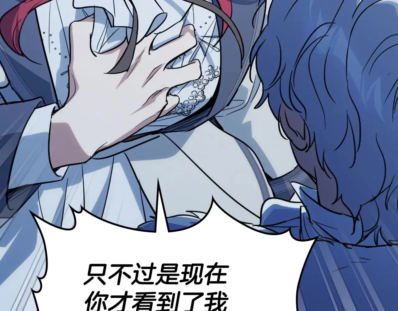 第153话 就此放手101